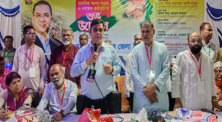 তারাকান্দায় বিএনপির সদস্য সংগ্রহ ও নবায়ন কর্মসূচির উদ্বোধন