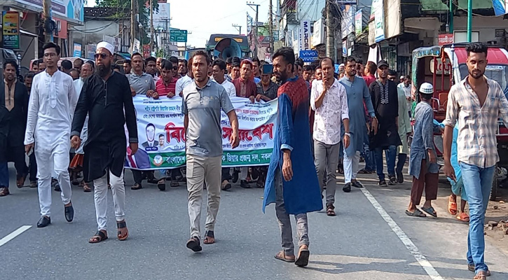 নকলায় তারেক-জিয়ার প্রজন্ম দলের বিক্ষোভ মিছিল