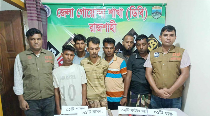 তানোরে অস্ত্রসহ ডাকাত দলের ৮ সদস্য গ্রেফতার