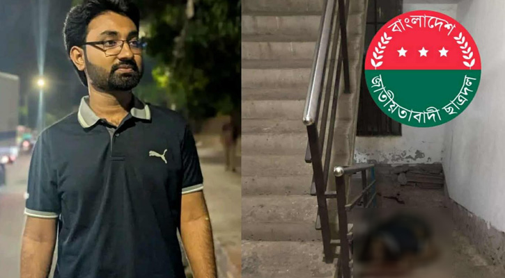 জবি শিক্ষার্থী জুবায়েদ হত্যাকাণ্ডে ছাত্রী ও তার প্রেমিক সন্দেহের তালিকায়