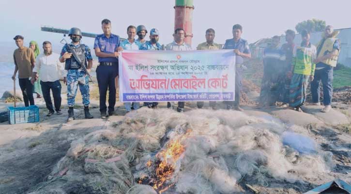 রাজবাড়ীতে নিষেধাজ্ঞা অমান্য করে ইলিশ ধরায় ১৮ দিনে ১৬২ জেলের কারাদণ্ড