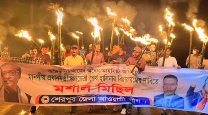শেরপুরে নিষিদ্ধ ঘোষিত ছাত্রলীগের মশাল মিছিল;প্রতিবাদে ছাত্রদল-যুবদলের বিক্ষোভ