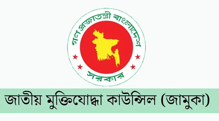 শেখ মুজিবসহ চার শতাধিক রাজনীতিবিদের ‘বীর মুক্তিযোদ্ধা স্বীকৃতি বাতিল