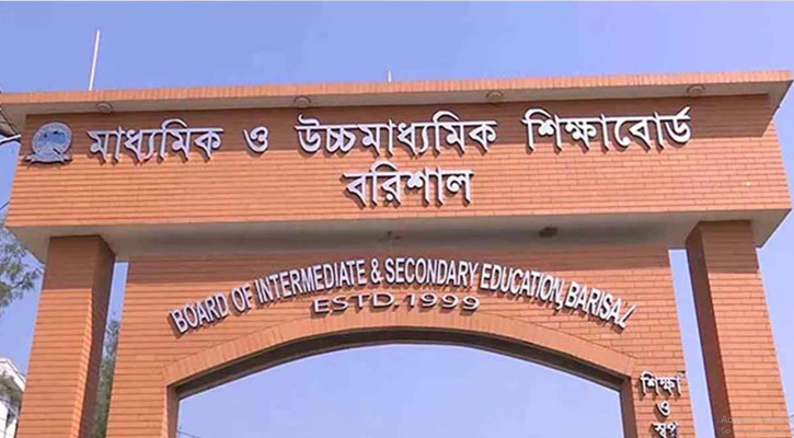 ঝালকাঠির চার বিদ্যালয়ের পাস করেনি কেউ