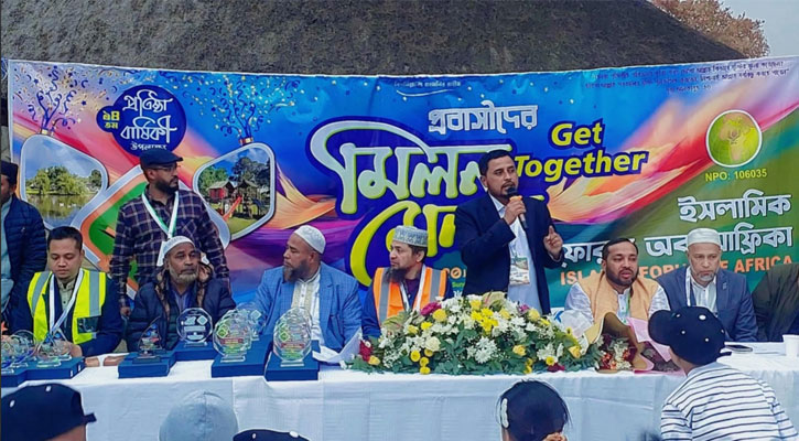 ইসলামিক ফোরামের ১৪তম প্রতিষ্ঠাবার্ষিকী উদর্যাপন