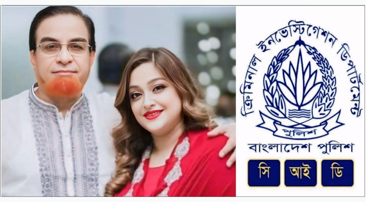 কুমিল্লার এমপি বাহার ও কন্যা সূচনার ১৭ কোটি টাকা জব্দ করেছে সিআইডি