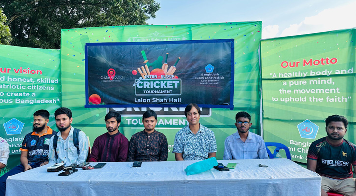 ইবির লালন শাহ হল শিবিরের আন্তঃব্লক শর্টপিচ টুর্নামেন্ট শুরু