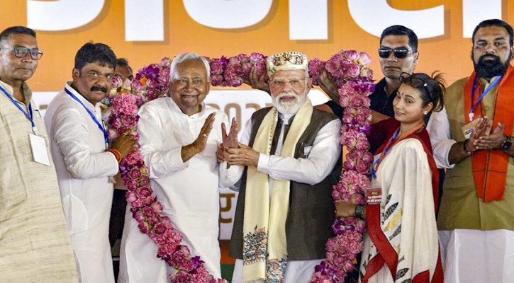 বিহারে এনডিএর ভূমিধস জয়, মোদির নজর এখন পশ্চিমবঙ্গে