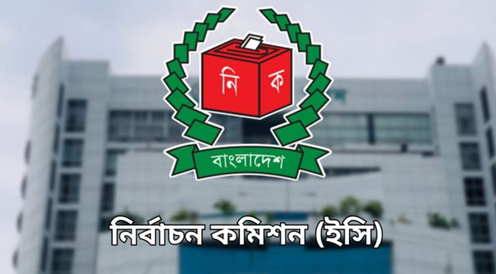 রোববার  কূটনীতিকদের সঙ্গে বৈঠকে বসবে ইসি