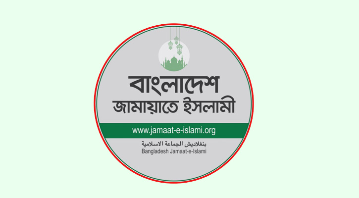 বড়াইগ্রামে ভাঙচুর হওয়া ১১টি বাড়ি মেরামতের ঘোষণা জামায়াতের