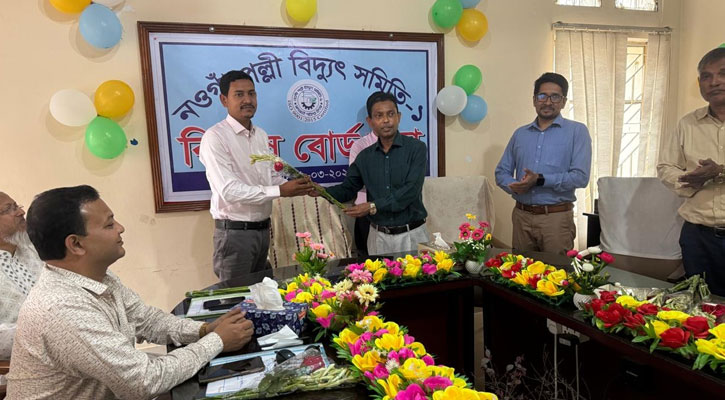 নিয়ামতপুর ও মান্দা পল্লী বিদ্যুৎ সমিতির পরিচালক হলেন মুশফিকুর রহমান