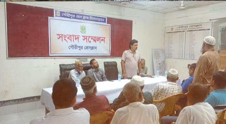 গৌরীপুরে কৃষকদলের প্রস্তুতি সভা অনুষ্ঠিত