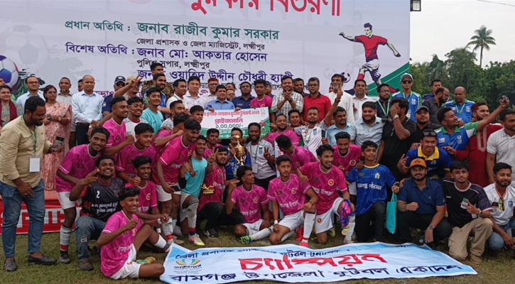 লক্ষ্মীপুর জেলা প্রশাসক গোল্ডকাপ ফুটবল টুর্নামেন্টের ফাইনাল ও পুরস্কার বিতরণ
