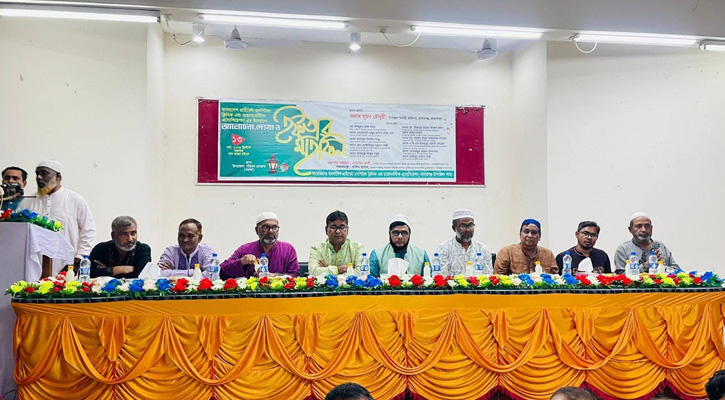 মাদারগঞ্জে প্রাইভেট হাসপাতাল ও ডায়াগনস্টিক অ্যাসোসিয়েশনের ইফতার ও দোয়া মাহফিল