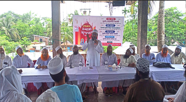 বানারীপাড়ায় জাতীয় ওলামা মাশায়েখ আইম্মা পরিষদের উদ্যোগে উপজেলা ওলামা সম্মেলন অনুষ্ঠিত
