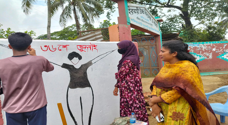 নালিতাবাড়ীতে ‘জুলাই গ্রাফিতি ও চিত্রাঙ্কন প্রতিযোগিতা’ অনুষ্ঠিত