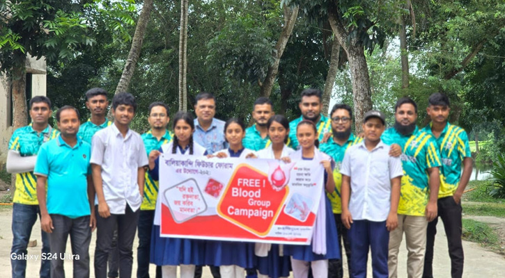 মুকসুদপুরে বালিয়াকান্দি ফিউচার ফোরামের ফ্রি ব্লাড গ্রুপ ক্যাম্পেইন অনুষ্ঠিত