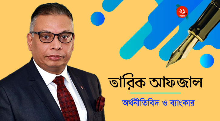 “জনমানুষের মৌলিক চাহিদা পূরণই স্বনির্ভর বাংলাদেশ বিনির্মাণের মূল ভিত্তি”