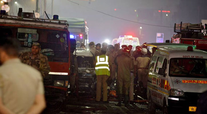 দিল্লিতে ভয়াবহ বিস্ফোরণে নিহতের সংখ্যা বেড়ে ১৩