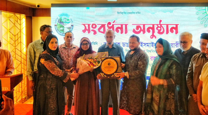 সিলেট মেডিকেল বিশ্ববিদ্যালয় উপাচার্যকে বৃহত্তর নোয়াখালী সমিতির সংবর্ধনা