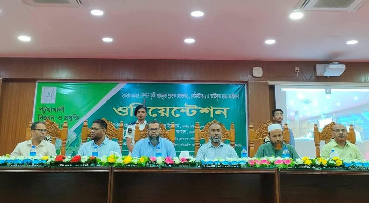 পবিপ্রবিতে  কৃষি গুচ্ছভুক্ত শিক্ষার্থীদের নবীন বরণ অনুষ্ঠিত