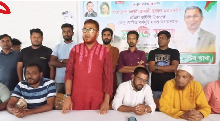মোরেলগঞ্জে যুবদলের প্রস্তুতিমূলক সভা