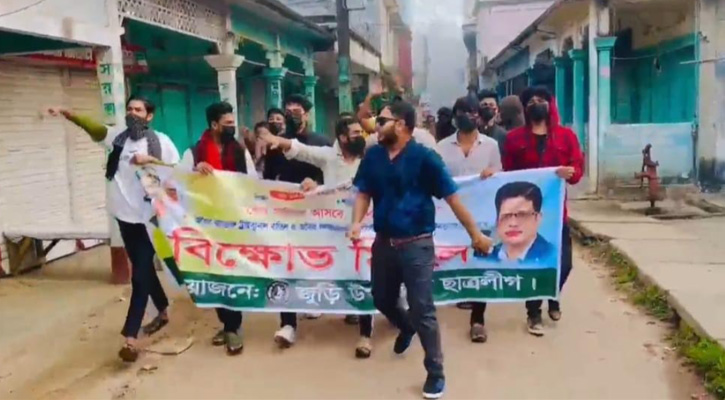 জুড়ীতে ছাত্রলীগের মিছিলের ঘটনায় মামলা