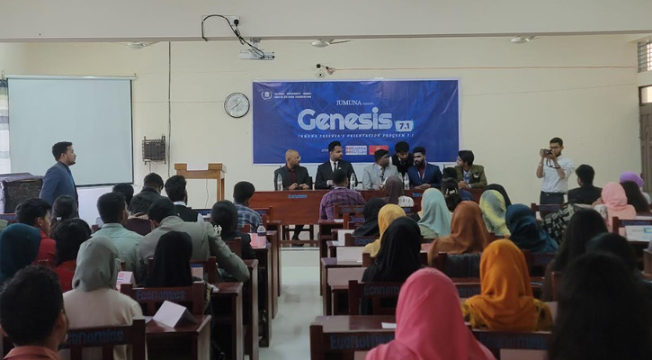 ইবিতে আইইউমুনা’র নবীন বরণ অনুষ্ঠিত