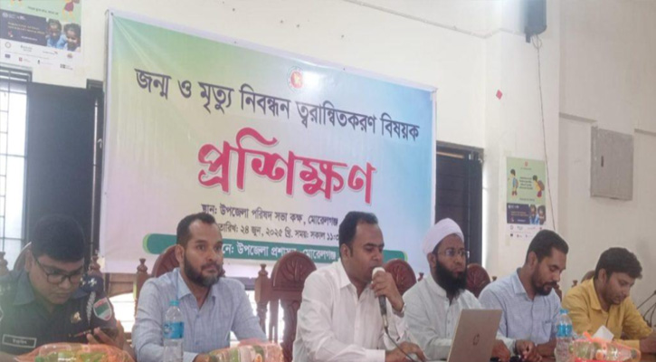 জন্মনিবন্ধন একজন নাগরিকের প্রথম রাষ্ট্রীয় স্বীকৃতি: ইউএনও হাবিবউল্লাহ
