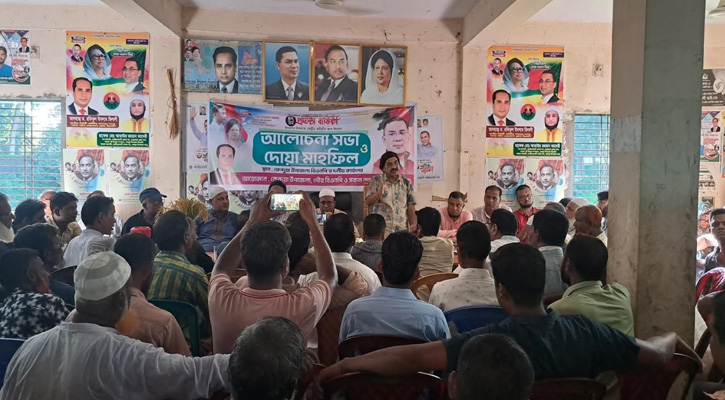কেন্দুয়ায় বিএনপি‍‍`র ৪৭তম প্রতিষ্ঠাবার্ষিকী পালিত