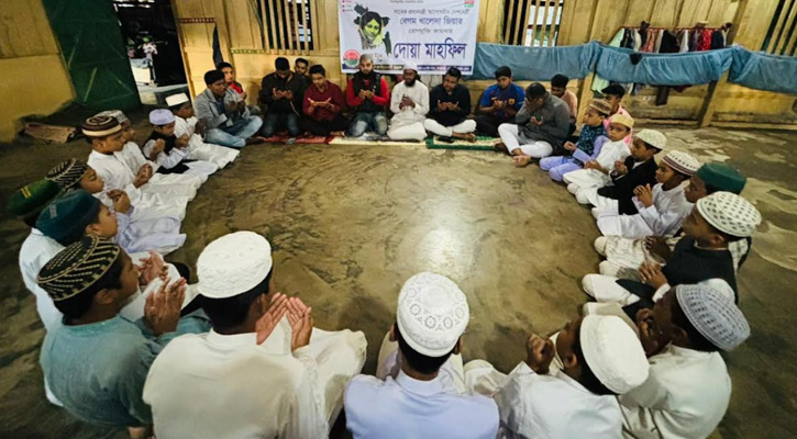 খালেদা জিয়ার আশু রোগমুক্তি কামনায় বাঘাইছড়িতে ছাত্রদলের দোয়া মাহফিল