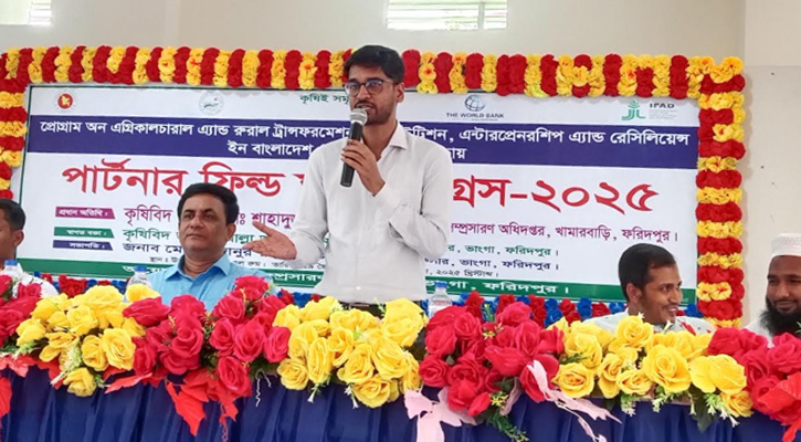 ভাঙ্গায় কৃষকদের নিয়ে পার্টনার ফিল্ড স্কুল কংগ্রেস অনুষ্ঠিত