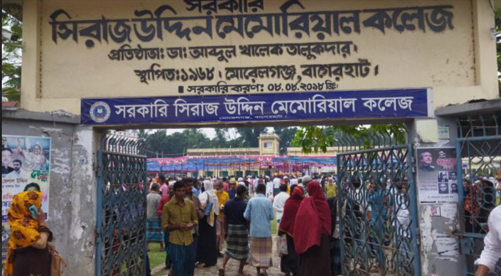 মোরেলগঞ্জে এইচএসসি পরীক্ষার কেন্দ্র সচিবকে অব্যাহতি