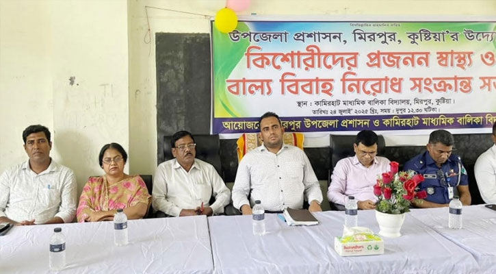 মিরপুরে কিশোরীদের প্রজনন স্বাস্থ্য ও বাল্য বিবাহ নিরোধ সংক্রান্ত সভা অনুষ্ঠিত