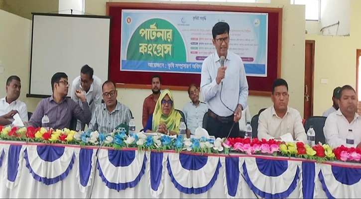 নিয়ামতপুরে কৃষি সম্প্রসারণ অধিদপ্তরের উদ্যোগে পার্টনার কংগ্রেস সভা