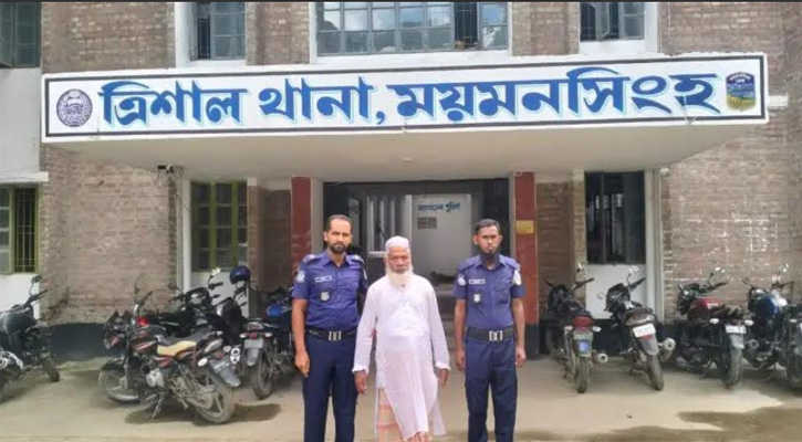 ত্রিশালে ইউপি চেয়ারম্যান আ. কুদ্দুস মন্ডল গ্রেফতার
