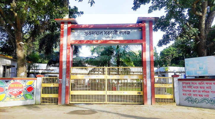 গুরুদয়াল সরকারি কলেজের হোস্টেলে রাজনৈতিক কর্মকাণ্ড নিষিদ্ধ ঘোষণা