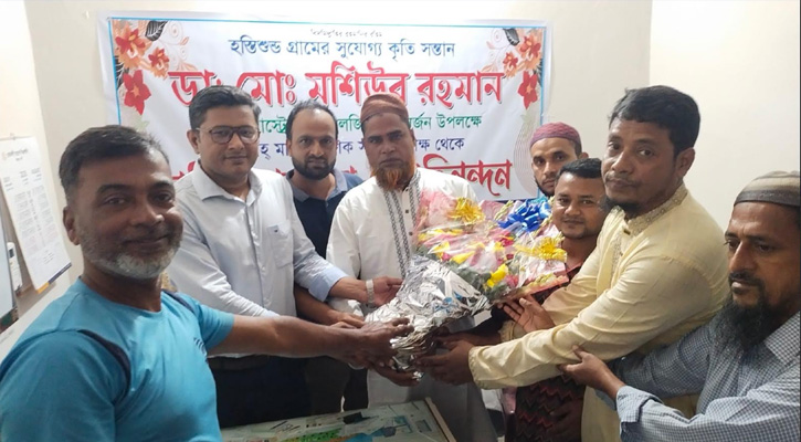 উজিরপুরে নিজ এলাকায় চিকিৎসককে সংবর্ধনা