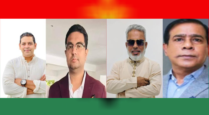 নারায়ণগঞ্জ - ৫ আসনের ৪ আসনের সম্ভাব্য বিএনপি প্রার্থী ঘোষণা