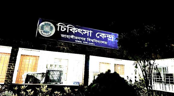 জাবিতে আ্যম্বুলেন্স সেবায় চরম অনিয়মের অভিযোগ