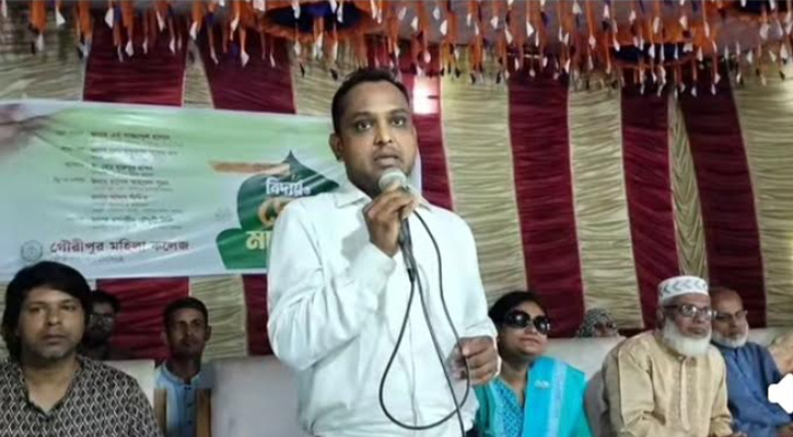 গৌরীপুর মহিলা কলেজে এইচএসসি পরীক্ষার্থীদের বিদায় ও দোয়া মাহফিল অনুষ্ঠিত