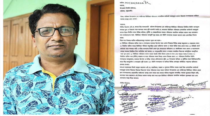 বাউফলে ইউপি সচিবের অপসারণের দাবি, ইউএনও‍‍`র বরাবর লিখিত আবেদন