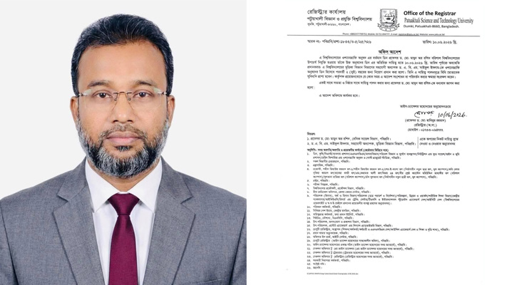 পবিপ্রবির ওশানোগ্রাফি অনুষদের নতুন ডিন ড. এ. বি. এম. সাইফুল ইসলাম
