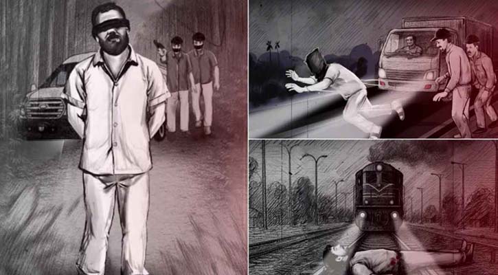 গুমে জড়িতের মৃত্যুদণ্ড, যাবজ্জীবনসহ কোটি টাকা অর্থদণ্ডের বিধান