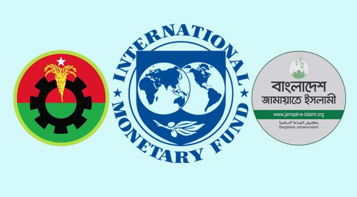 ঋণ কর্মসূচি চালিয়ে যেতে ইতিবাচক বিএনপি-জামায়াত