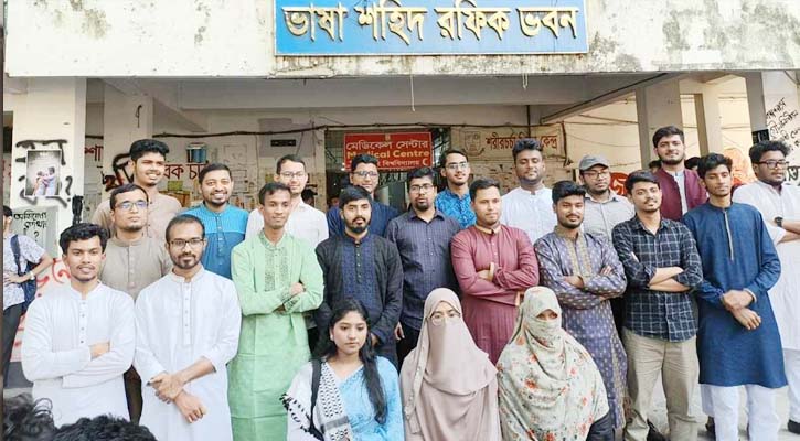 শিবির সমর্থিত ‘অদম্য জবিয়ান ঐক্য’ প্যানেল ঘোষণা