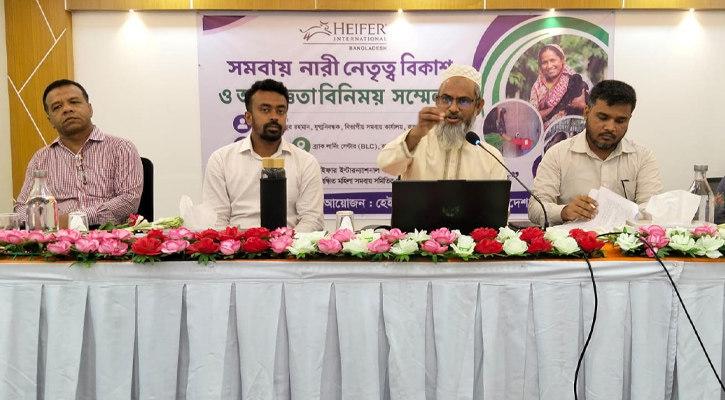 রাজশাহীতে সমবায় নারী নেতৃত্ব বিকাশ ও অভিজ্ঞতা বিনিময় সম্মেলন