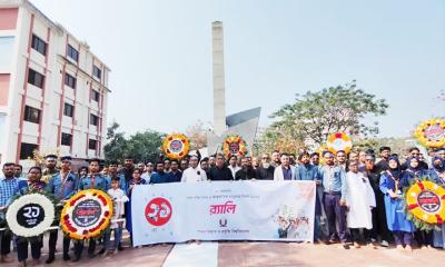 পাবিপ্রবিতে শহীদ দিবস ও আন্তর্জাতিক মাতৃভাষা দিবস