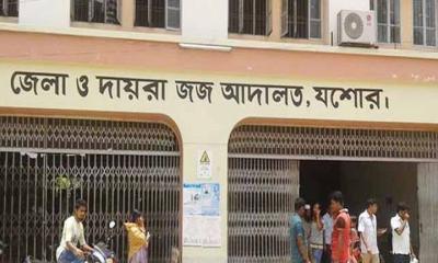 মাদক মামলায় যাবজ্জীবন ২