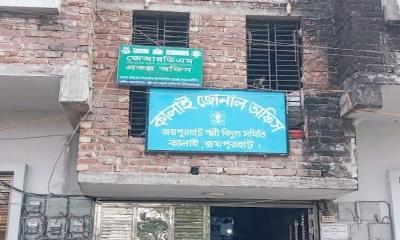 এক মাসে ‘বিদ্যুৎ বিল ৮৭২ টাকা থেকে ৬১ হাজার!